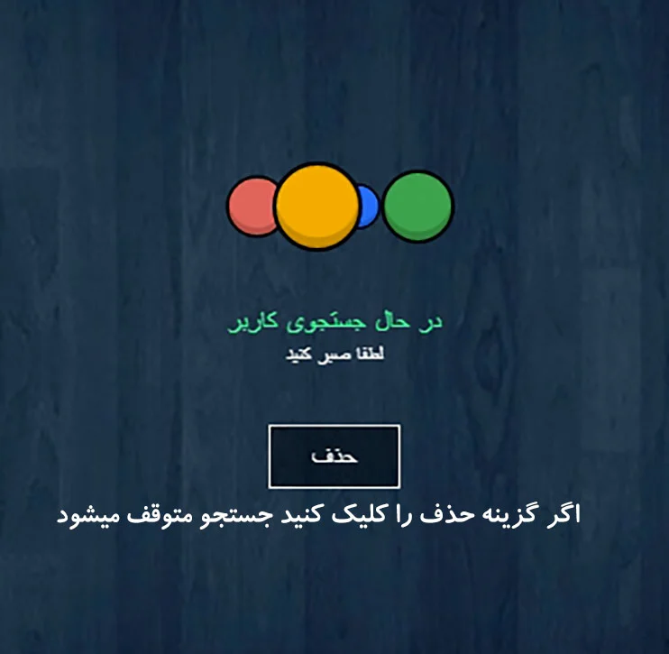 بازی ۴ برگ آنلاین