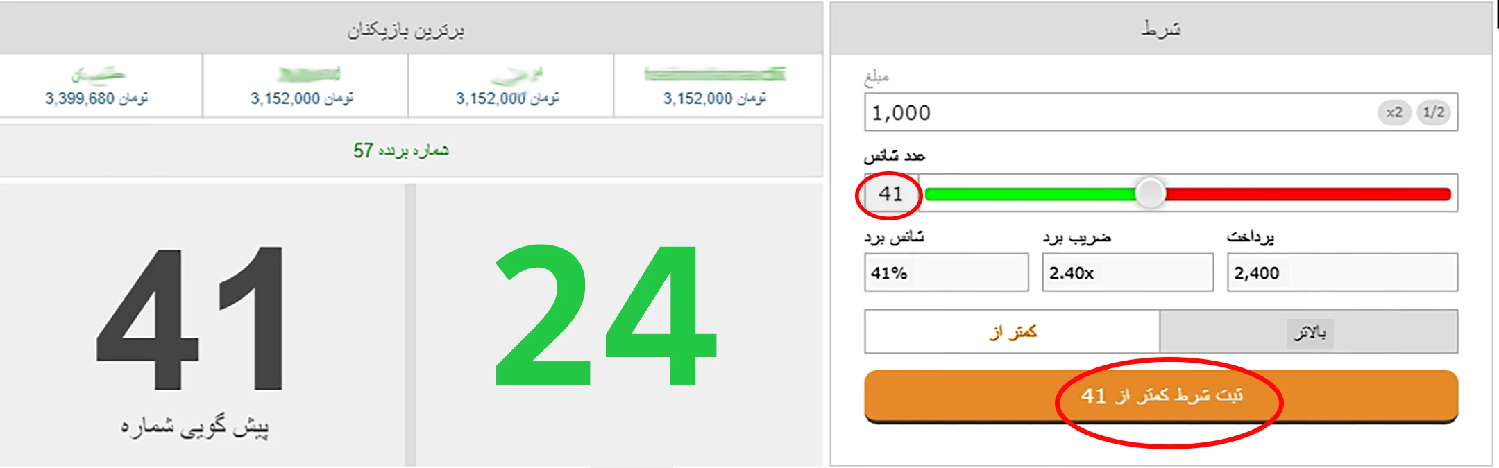 آموزش بازی مونتی  - تصویر 2