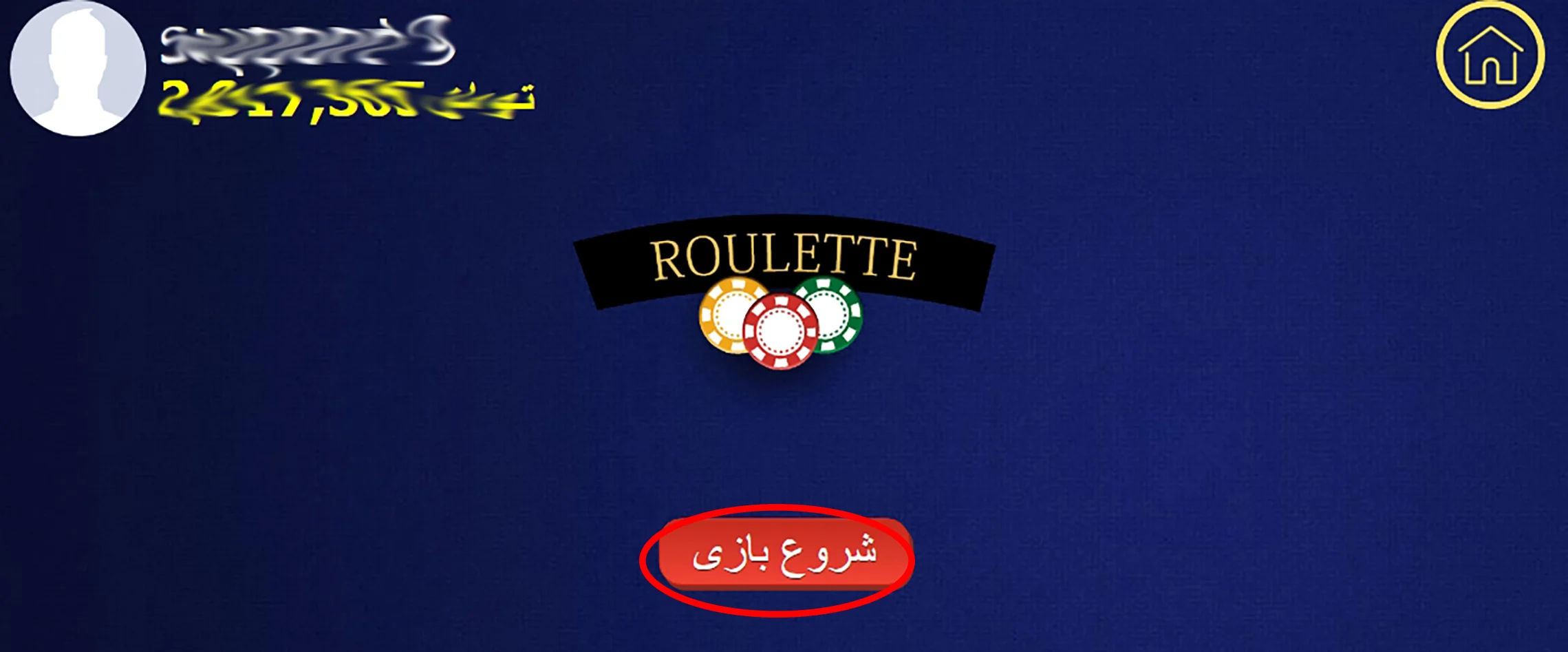آموزش بازی رولت - تصویر 1