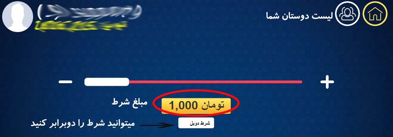 آموزش بازی سنگ کاغذ قیچی - تصویر 1