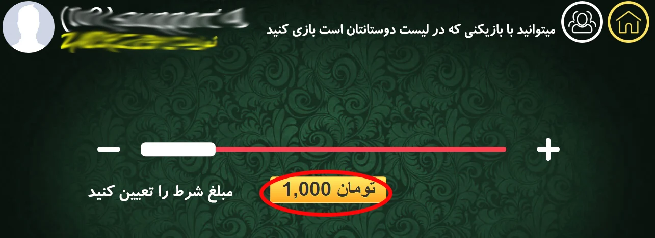 آموزش بازی حکم