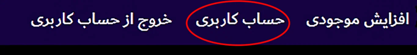آموزش و قوانين بونوس - تصویر 1